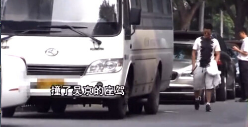 把吴京的车撞了不用赔钱还能合影，这种好事哪找去 - 8