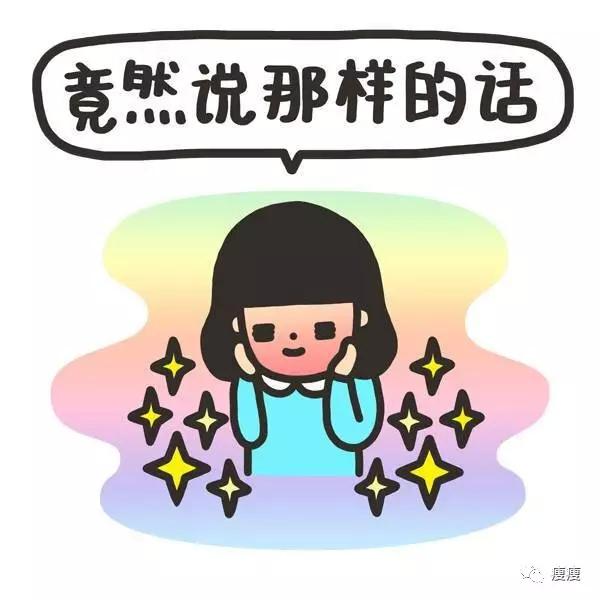 就赶紧排出些体液