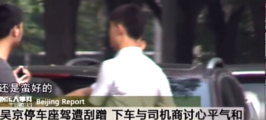 把吴京的车撞了不用赔钱还能合影，这种好事哪找去 - 11