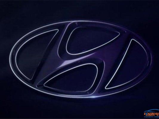 现代2021年推全新电动车 续航里程增至500km