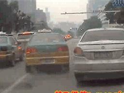 开车的你要注意了 最严的加塞惩罚来了