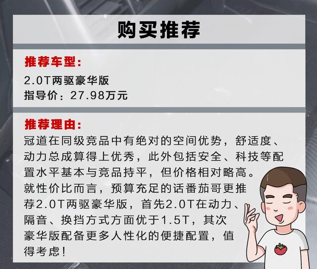 本田在中国生产的最顶级SUV，22万起，值得买吗？