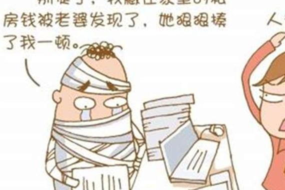 工信部的油耗到底有多扯！为何你的油耗这么高？