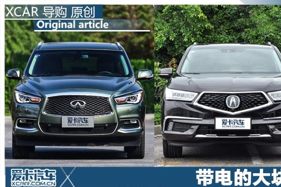 带电的大块头 豪华混动中大型SUV对比