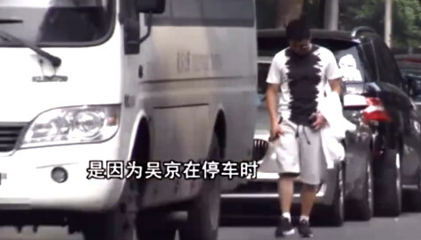 把吴京的车撞了不用赔钱还能合影，这种好事哪找去 - 6