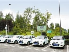 未来三年 成都将建5000个新能源汽车分时租赁网点