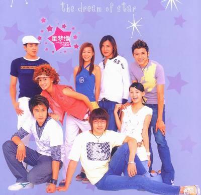 陈彦妃生子，13年过去主演大变样，几乎都退出娱乐圈