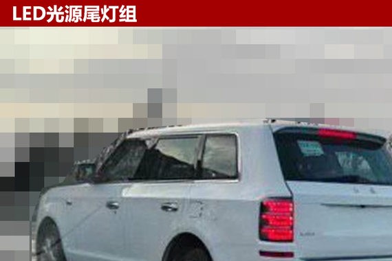 红旗豪华大SUV路试曝光 尺寸超奔驰GLS