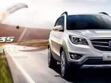 长安CS35跟哈弗H2针对相逢，谁才是内外兼修！