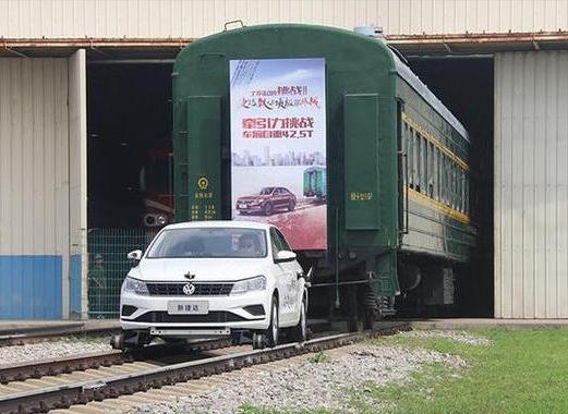 新捷达能拉火车能进藏！还买SUV干嘛？