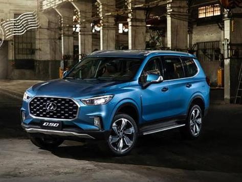 玩私人订制，除了劳斯莱斯还有上汽大通D90