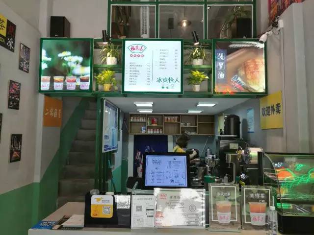 这是家 港式奶茶店