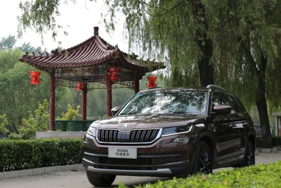 逐梦之旅，记斯柯达柯迪亚克陪我游雄安