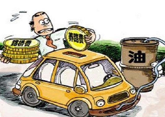 买车容易养车难 如何养车最省钱？