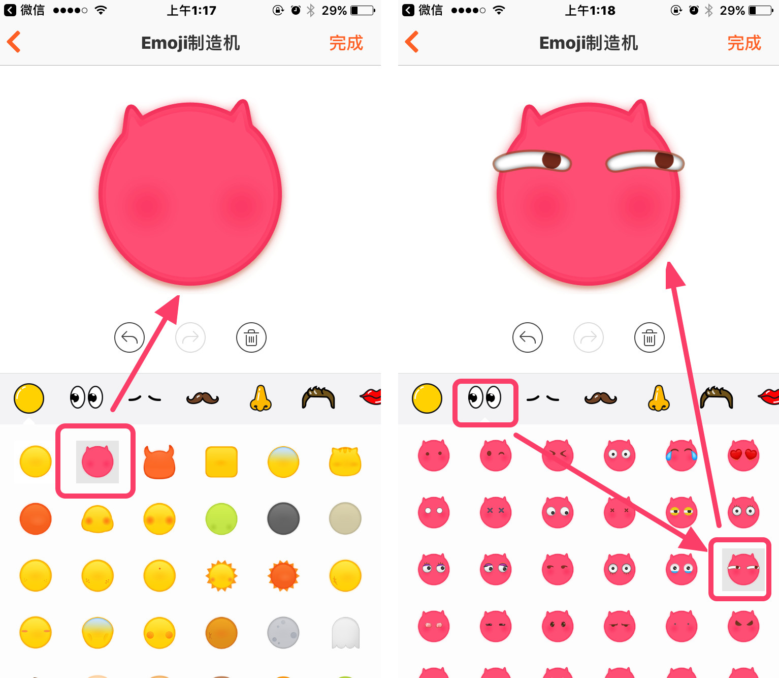 Emoji表情自创时代来了！搜狗输入法iPhone版V4.6详细评测