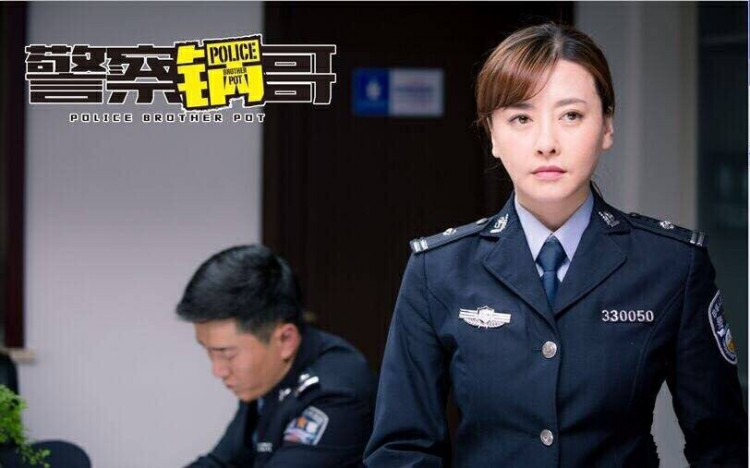 当红演员刘洁涵,人气女星张宛庭等联袂主演的青春刑警大剧《警察锅哥