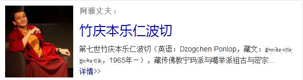 阿雅一家近照曝光，活佛老公十分低调，送上千万豪宅