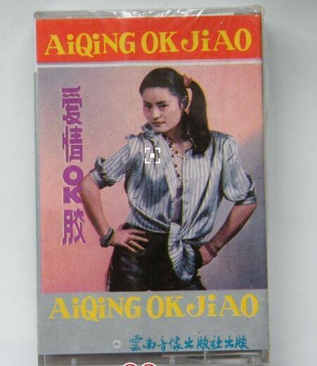 她曾经力压毛阿敏与韦唯，现却沦落到去当保姆！