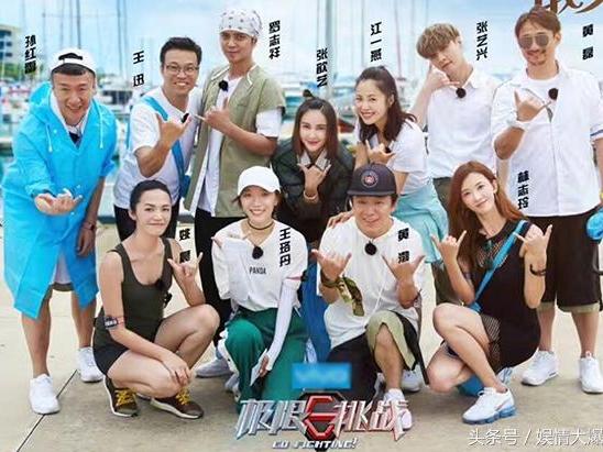 女神显真容!王珞丹心机婊 江一燕张歆艺真. 来