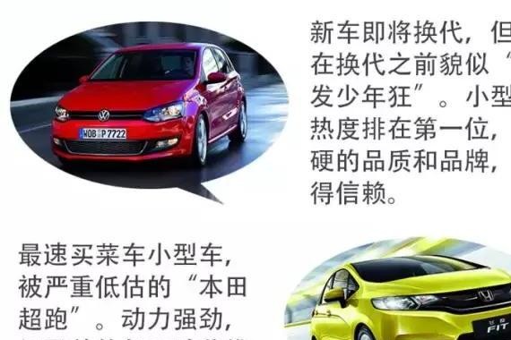 炎热七月，哪些车最热？是不是也在你购物清单里？