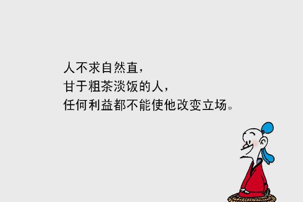四字成语分什么离什么_四字成语书法作品图片(2)