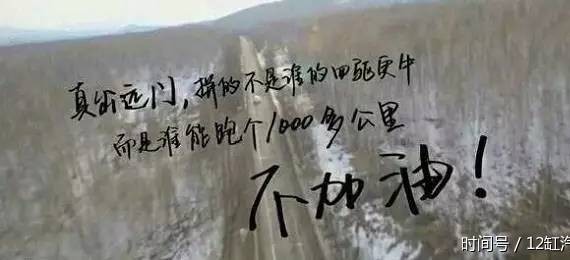 一箱油1000公里？这些省油的B级车也能做到！