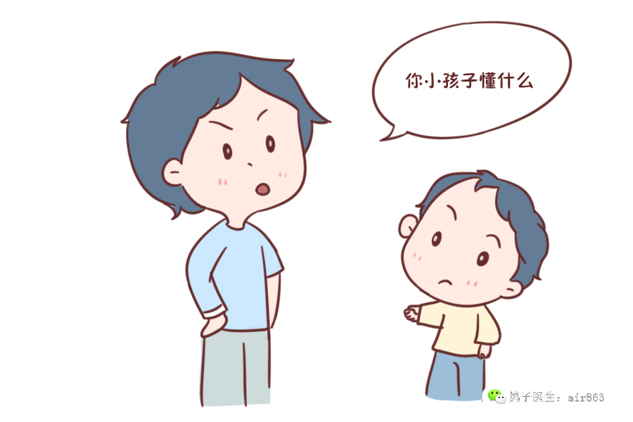有种童年阴影叫:你妈妈不要你了