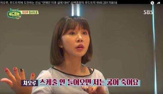 台湾艺人收入田馥甄_2018年台湾艺人收入(2)