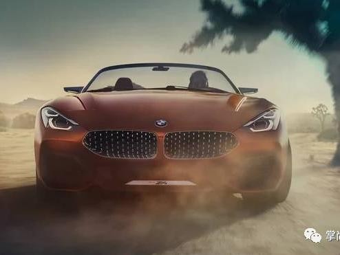 帅到没朋友！全新宝马Z4概念车发布