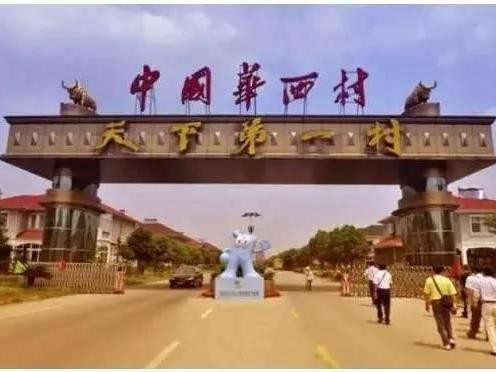 中国最壕村，豪车满地，村长嫁女直接被堵得水泄不通