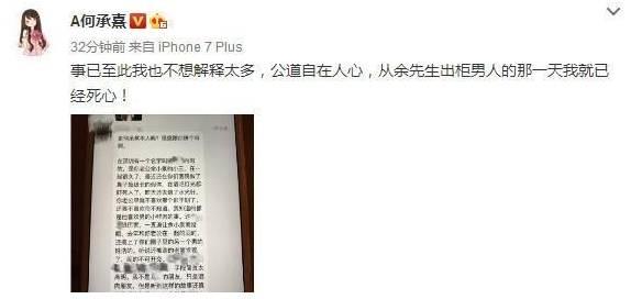 插一句,这妹纸的老公是个整容医生,也就是他花了八年时间,把自己老婆打造成了范冰冰......