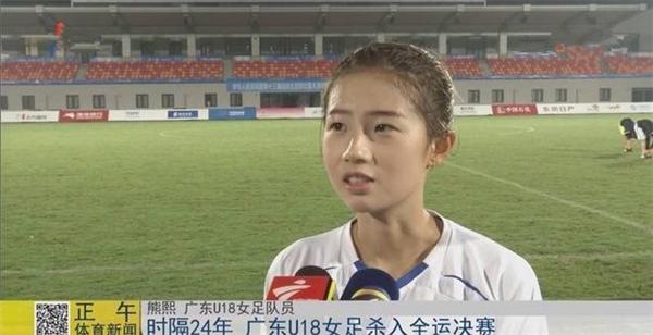 集团十三届全运足球年第18岁以下组决赛广东女足0-1输给上海初中后回南路教育通惠初中女子澜女足图片