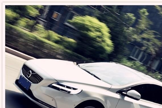 双持单手武器战 试驾北欧清流沃尔沃V40