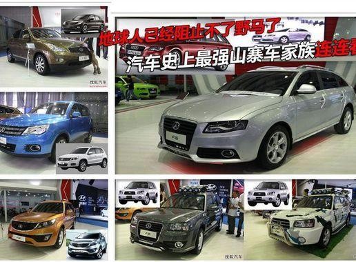 车外像哈弗，车内像奔驰，质感豪华，才卖8万块