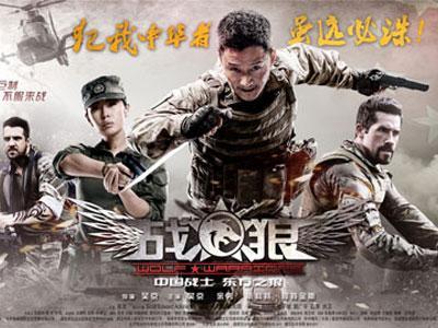吴京: 我是中国人! bbc差评你凭什么抨击我!