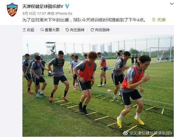 权健官方声明张修维事件弄巧成拙，关禁闭竟还能训练