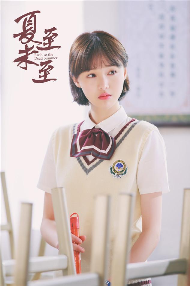 《悲伤逆流成河》郑爽饰演大姐大，终于做回了她自己