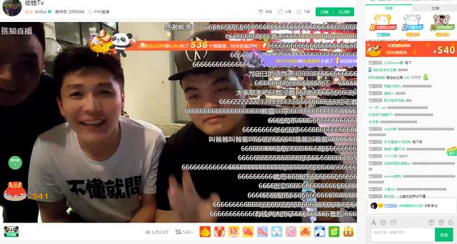 熊猫直播平台主播获541佛跳墙,破礼物记录人气