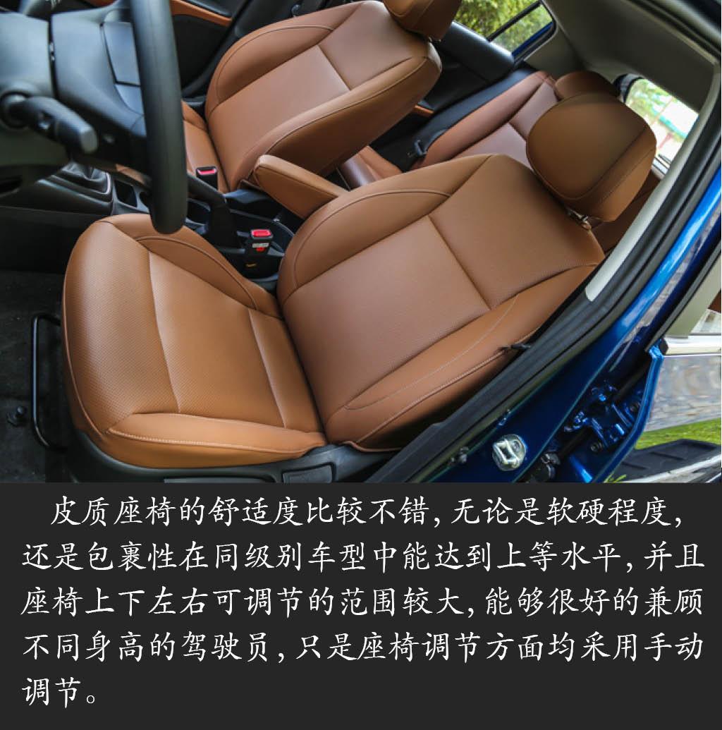 全新小型跨界车 试驾起亚KX CROSS