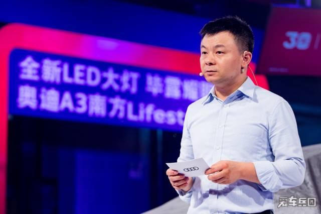 奥迪A3 Lifestyle南方车型上市!