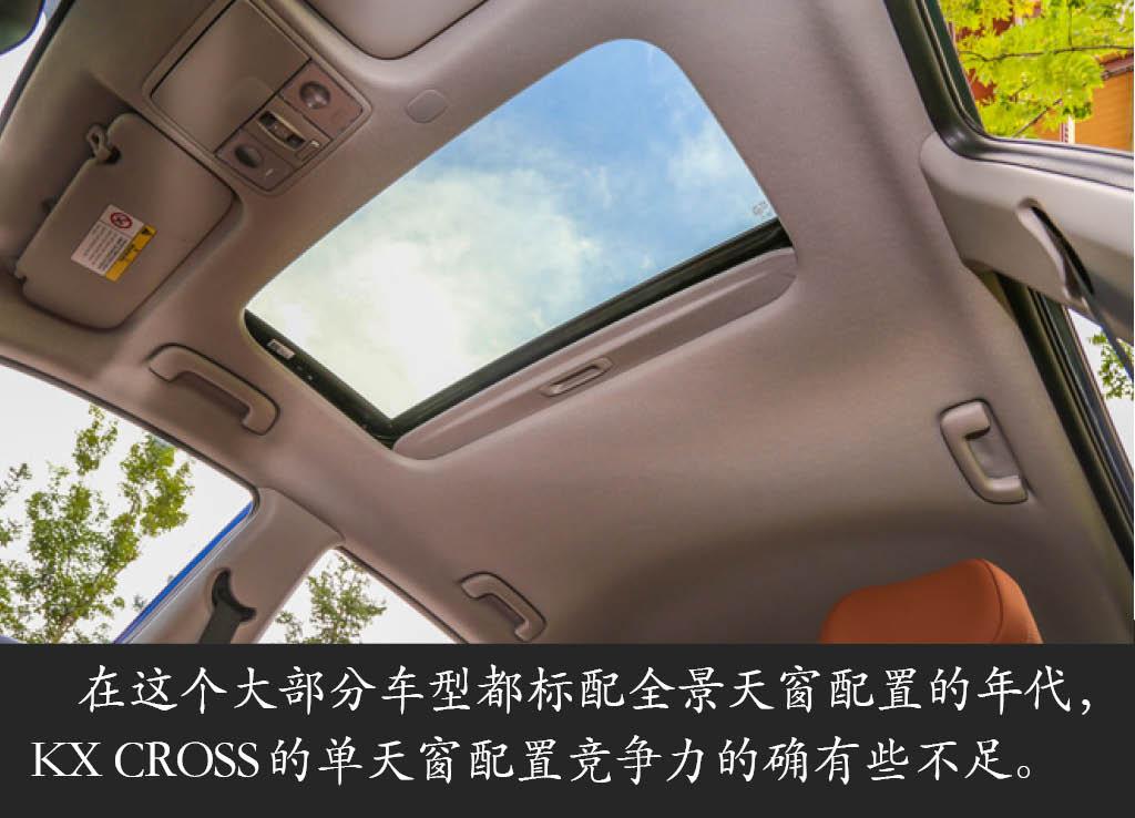 全新小型跨界车 试驾起亚KX CROSS