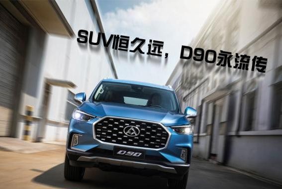 3分钟教你买到最实用的7座SUV，全家人都满意！