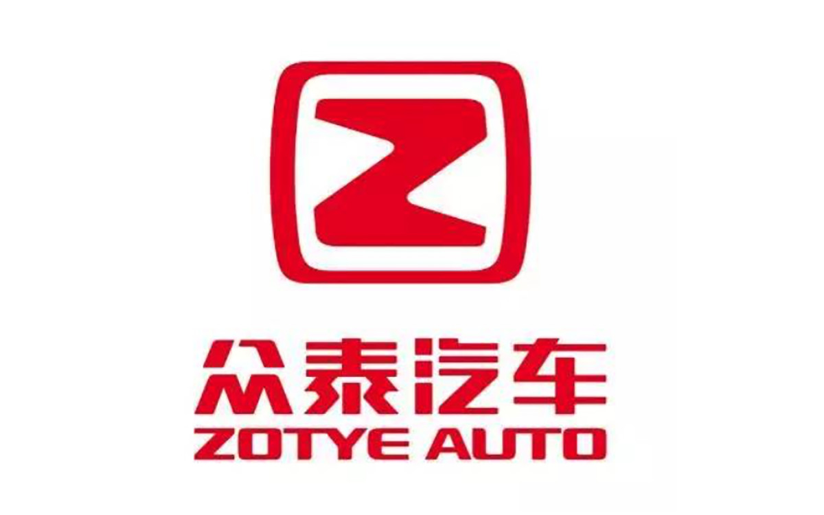 你没看错,众泰福特要来了