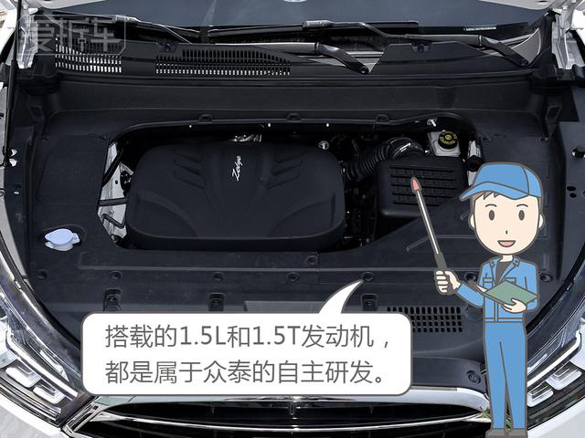 众泰新SUV决心从良玩原创,说好的兰博基泰呢?