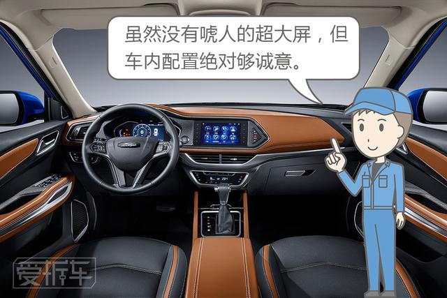 众泰新SUV决心从良玩原创,说好的兰博基泰呢?