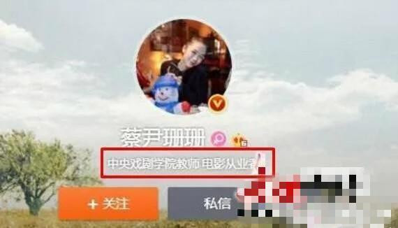 尹珊珊骂了战狼2被开除, 中戏校友抱不平了！