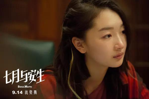 直男眼里的娱乐圈小花演技排名,郑爽居然垫底