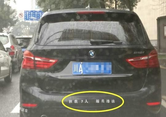 这宝马比Q7坐的人多，被强行喷8个字，车主不敢擦掉