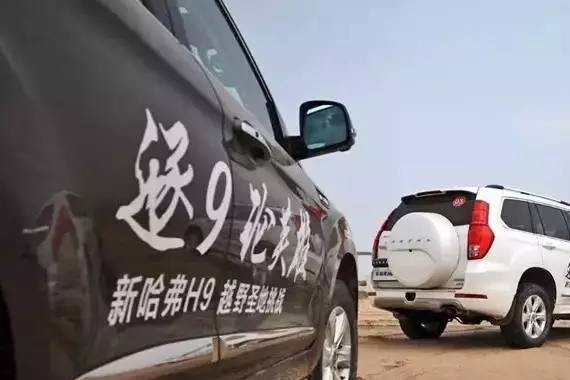 史上最牛越野SUV征战楚汉霸王城，普拉多看了肝颤