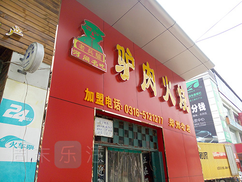好多人专程跑来，就为了这一个驴肉火烧